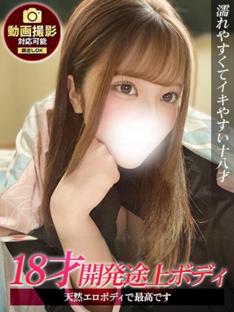 みなみ ジュリアングループ三多摩店(デリヘル)