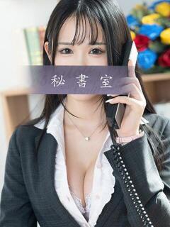 せな