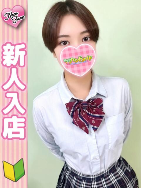 あゆ 秋葉原ハンドメイド（派遣型オナクラ）