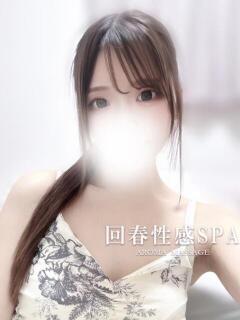 凛(りん) 高崎回春性感SPA（高崎/デリヘル）