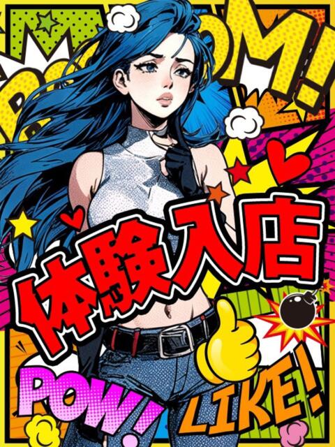 体験おすず 加古川10,000円ポッキー（デリヘル）