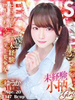 ゆうか ジュエルズ(池袋)（池袋/おっパブ・セクキャバ）