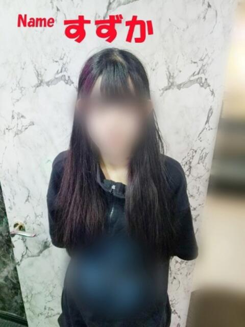 すずか 石庭（ソープランド）