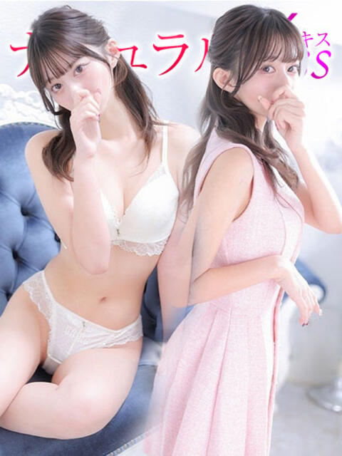 みづき ナチュラルkiss（デリヘル）