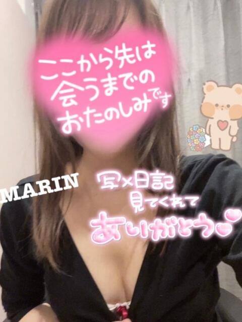 まりん 奥さんの手（性感マッサージ）