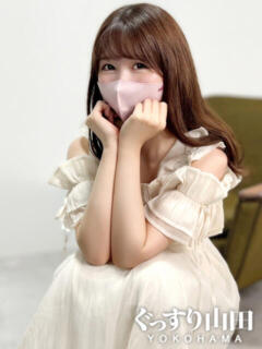 はづき ぐっすり山田 横浜店（関内/デリヘル）