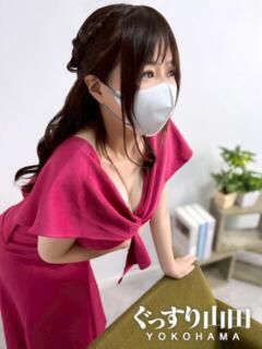 はるか ぐっすり山田 横浜店（関内/デリヘル）