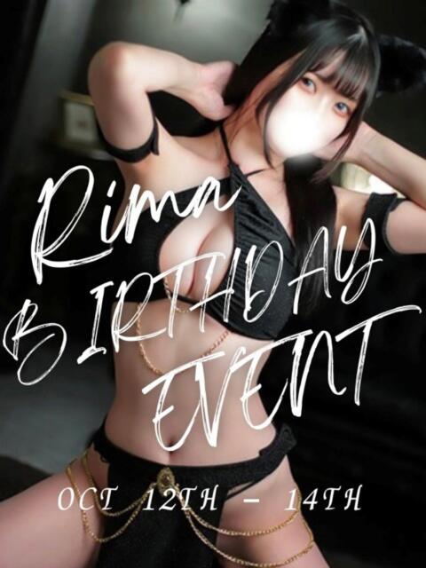 ☆りま☆AF可能 ◆プラウディア◆AAA級素人娘在籍店(デリヘル)