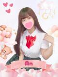 あん 難波女子高生はやめました！！（難波/ホテヘル）