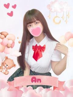 あん 難波女子高生はやめました！！（難波/ホテヘル）