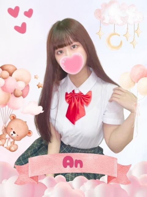 あん 難波女子高生はやめました！！（オナクラ）