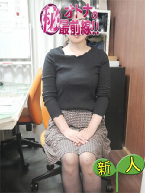 コハク オトナのマル秘最前線!!(デリヘル)