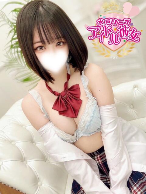 桜羽もえか 水戸ソープ アイドル彼女（ソープランド）