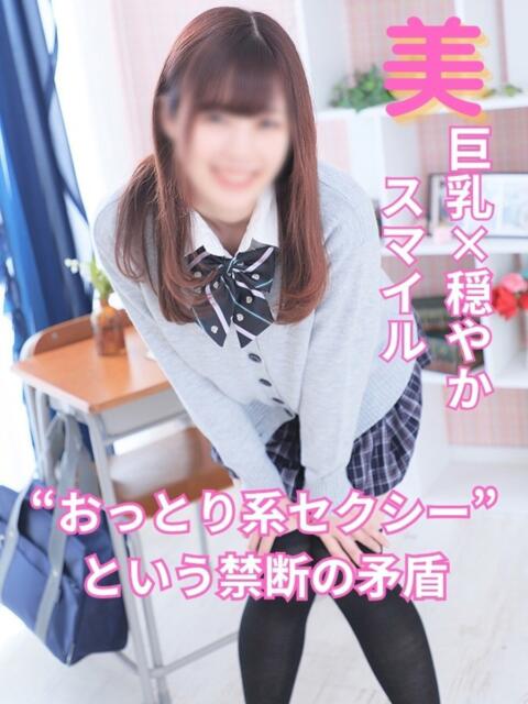 あいり 船橋ときめき女学園（素人学園イメクラ）