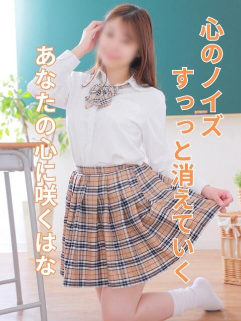 はな 船橋ときめき女学園（素人学園イメクラ）