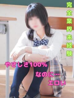 える 船橋ときめき女学園（船橋/デリヘル）