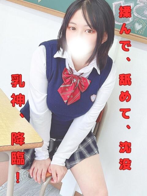 ほむら 船橋ときめき女学園（素人学園イメクラ）