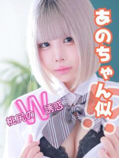 ももな 船橋ときめき女学園（船橋/デリヘル）