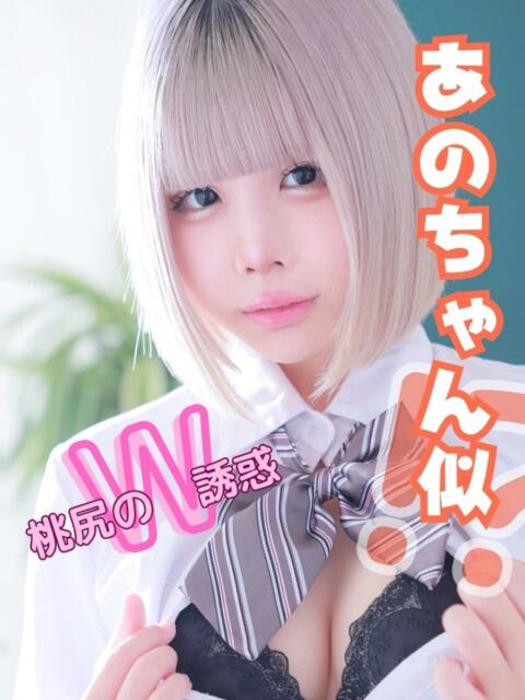 ももな 船橋ときめき女学園(素人学園イメクラ)