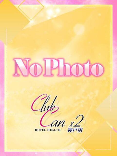 飛鳥 いのり Canx2神戸店（ホテヘル）