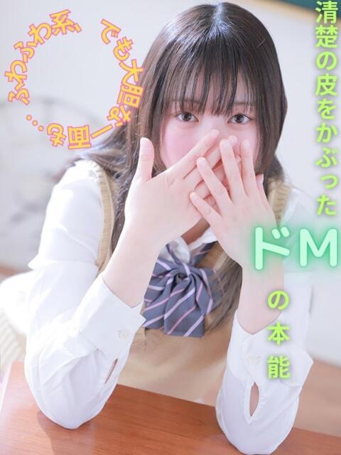 はなよ 船橋ときめき女学園（素人学園イメクラ）