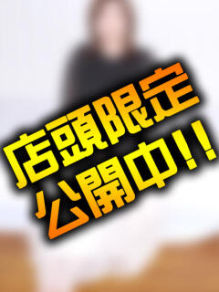 みお 人妻紹介センター（池袋/デリヘル）