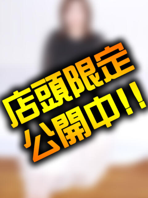みお 人妻紹介センター（人妻ホテヘル＆デリヘル）