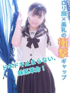 はるな 船橋ときめき女学園（船橋/デリヘル）