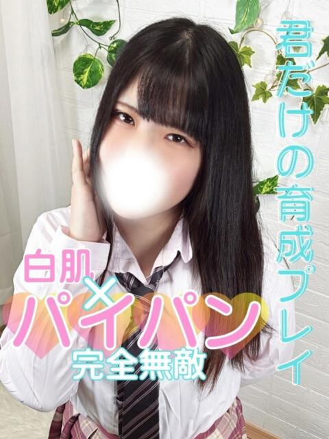 ひより 船橋ときめき女学園（素人学園イメクラ）