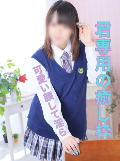 かざね 船橋ときめき女学園（素人学園イメクラ）