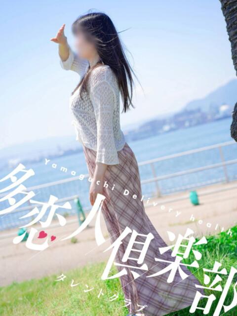 ほのか 多恋人倶楽部周南店(人妻デリヘル)