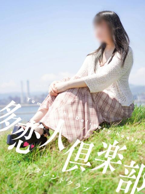 ほのか 多恋人倶楽部周南店(人妻デリヘル)