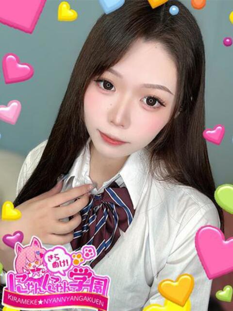 しのぶ きらめけ！にゃんにゃん学園in川口（デリヘル）