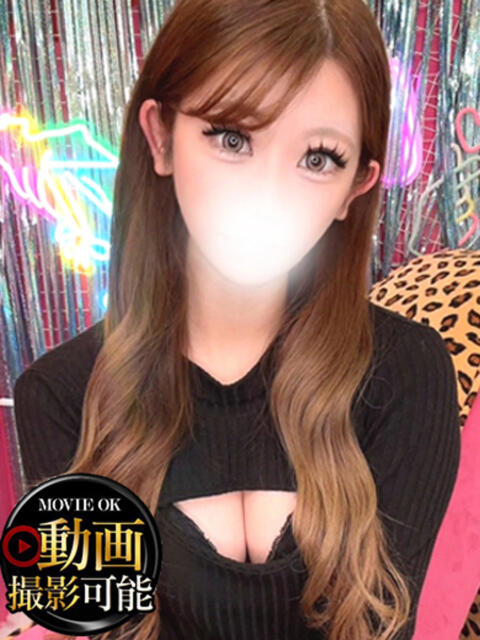 あげは INFINITY GOLD～インフィニティゴールド～（デリヘル）