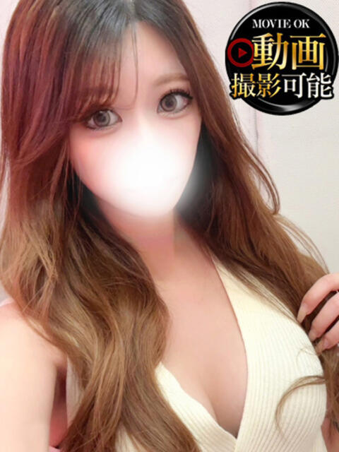 あげは INFINITY GOLD～インフィニティゴールド～（デリヘル）