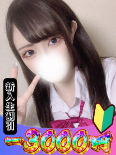 まりあ 山梨　風俗　デリヘル　 『ラブ＆ピース学園』（甲府/デリヘル）