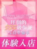 てん★神乳Iカップ業界未経験 BEPPIN SELECTION ～べっぴんセレクション～（守山/デリヘル）