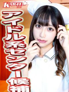 きらら 新宿カルテ（新宿・歌舞伎町/おっパブ・セクキャバ）