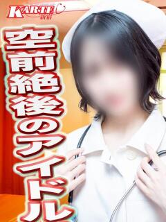 にこ 新宿カルテ（新宿・歌舞伎町/おっパブ・セクキャバ）