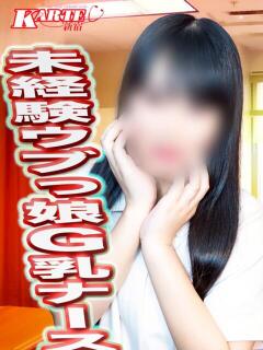 うた 新宿カルテ（新宿・歌舞伎町/おっパブ・セクキャバ）