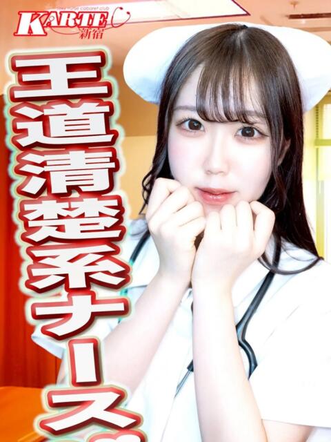 なな 新宿カルテ(新宿・歌舞伎町/おっパブ・セクキャバ)