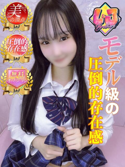 さち モデル級の圧倒的存在感 L&Jブラザーズ(デリヘル)