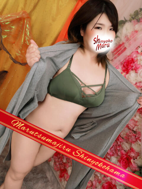 よしの 丸妻 新横浜店（人妻デリヘル）