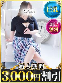 すばる 成田人妻花壇（成田/デリヘル）