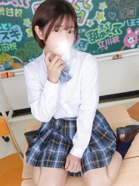 さつき 舐めたくてグループ〜ペロンチョ学園〜八王子校(デリヘル)