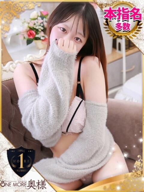 まどか One More 奥様 池袋店(人妻デリヘル)