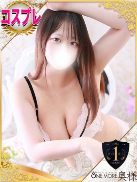 まどか One More 奥様 池袋店(人妻デリヘル)