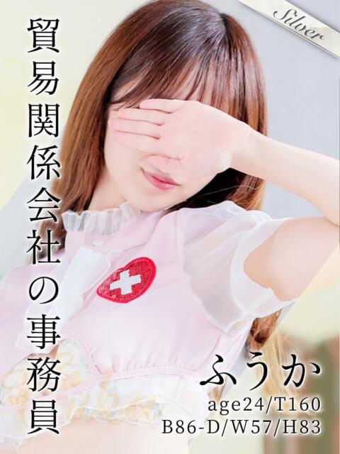 ふうか 東京メンズボディクリニック TMBC 池袋店(美少女専門エステ &デリバリーエステ)