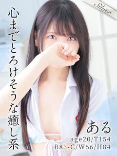 ある 東京メンズボディクリニック TMBC 池袋店（池袋/デリヘル）