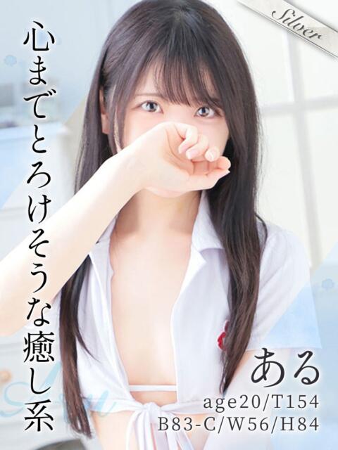 ある 東京メンズボディクリニック TMBC 池袋店(美少女専門エステ &デリバリーエステ)